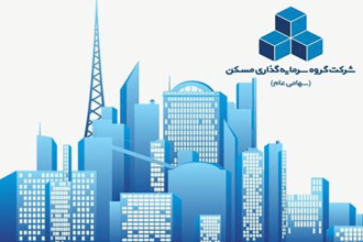 تحلیل تکنیکال ثمسکن