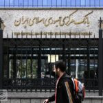 وام‌گیرندگان بخوانند؛ پایان دریافت سود اضافی با دستور تازه بانک مرکزی