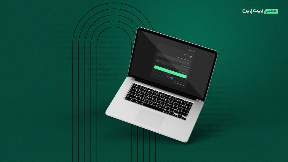 کدام صرافی ارز دیجیتال راحت ترین مراحل ثبت نام و احراز هویت را دارد؟