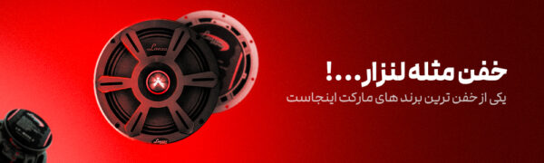 اشتباهات رایج در خرید سیستم صوتی خودرو