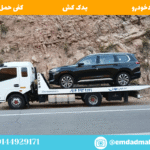 حمل خودرو و خودرو بر در جلفا | راهنمای کامل ایمنی با امداد خودرو مهدی