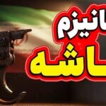 تحلیل نماینده کمیسیون امنیت ملی مجلس درباره پیامدهای فعال‌ سازی مکانیسم ماشه