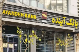 تغییرات بانکی برای مشتریان آینده؛ سقف تراکنش‌ ها افزایش یافت و کارت‌ ها نو شدند