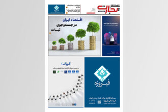 کیش اینوکس 2025