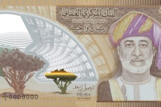 اسکناس یادبود یک ریال عمان از جنس پلیمر وارد بازار می‌ شود