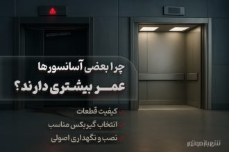 عوامل مؤثر بر افزایش عمر آسانسور و بالابر