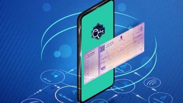 چگونه قبل از دریافت چک، اعتبار آن را بررسی کنیم؟